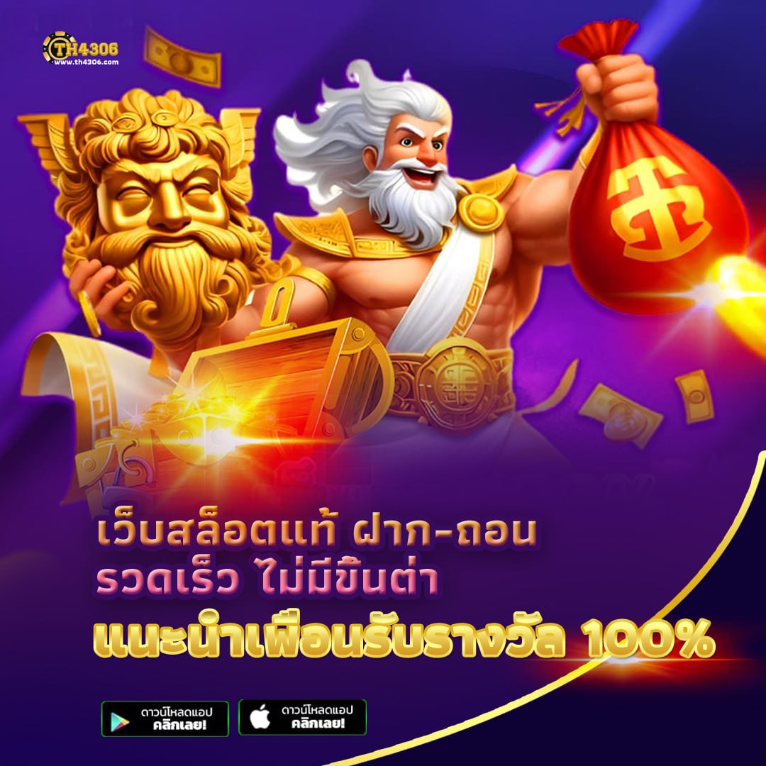 มาวินเบท สล็อต เว็บตรง แตกง่าย พร้อมโปรโมชั่นสุดคุ้มในไทย