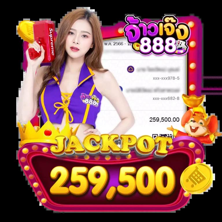 ยู ฟ่า วอ เลท 777 เว็บคาสิโนอันดับหนึ่ง ระบบออโต้ทันสมัยที่สุดในไทย