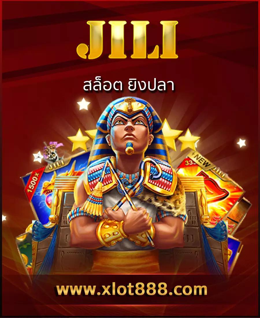 ยืนยันเบอร์ รับเครดิตฟรี 58 เล่นง่าย จ่ายจริง ไม่อั้น  