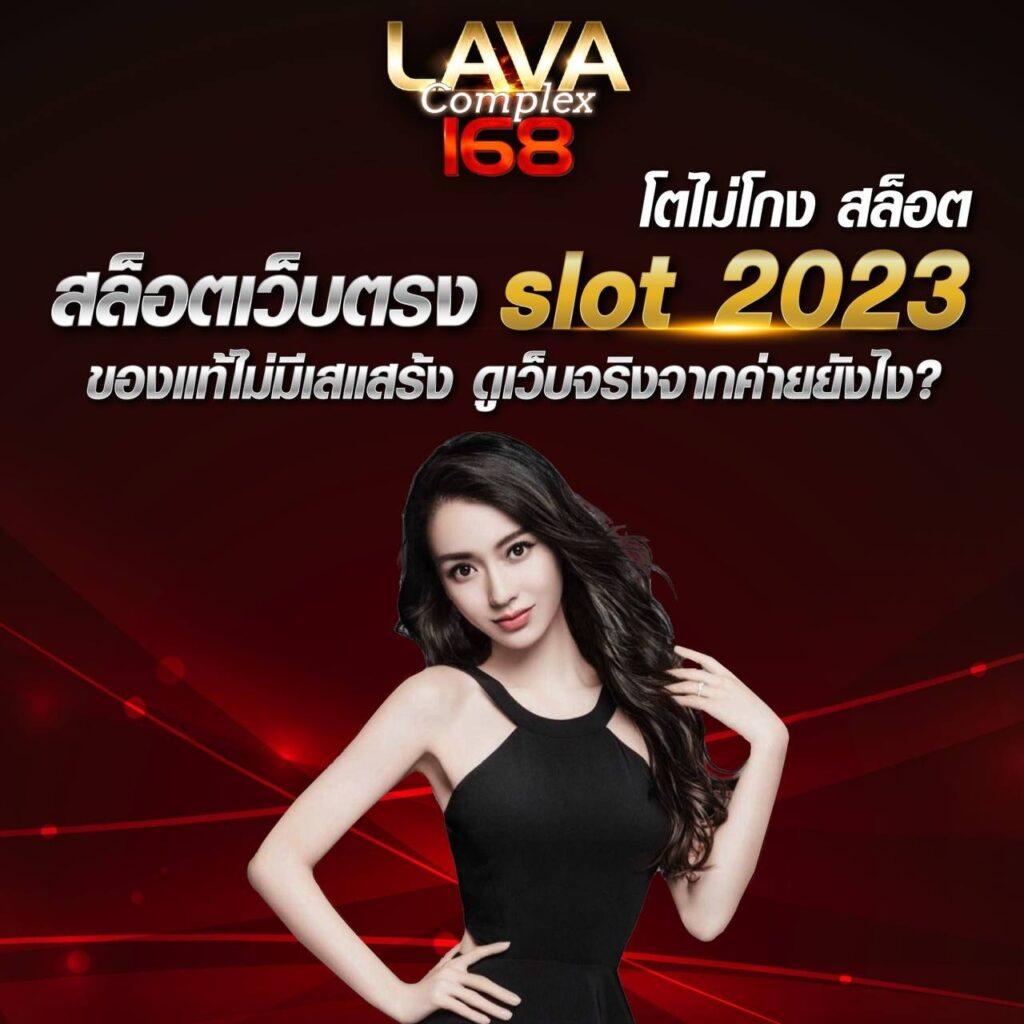 ยูฟ่า123 คาสิโนออนไลน์อันดับหนึ่ง แจกโปรโมชั่นครบครัน เริ่มเล่นวันนี้
