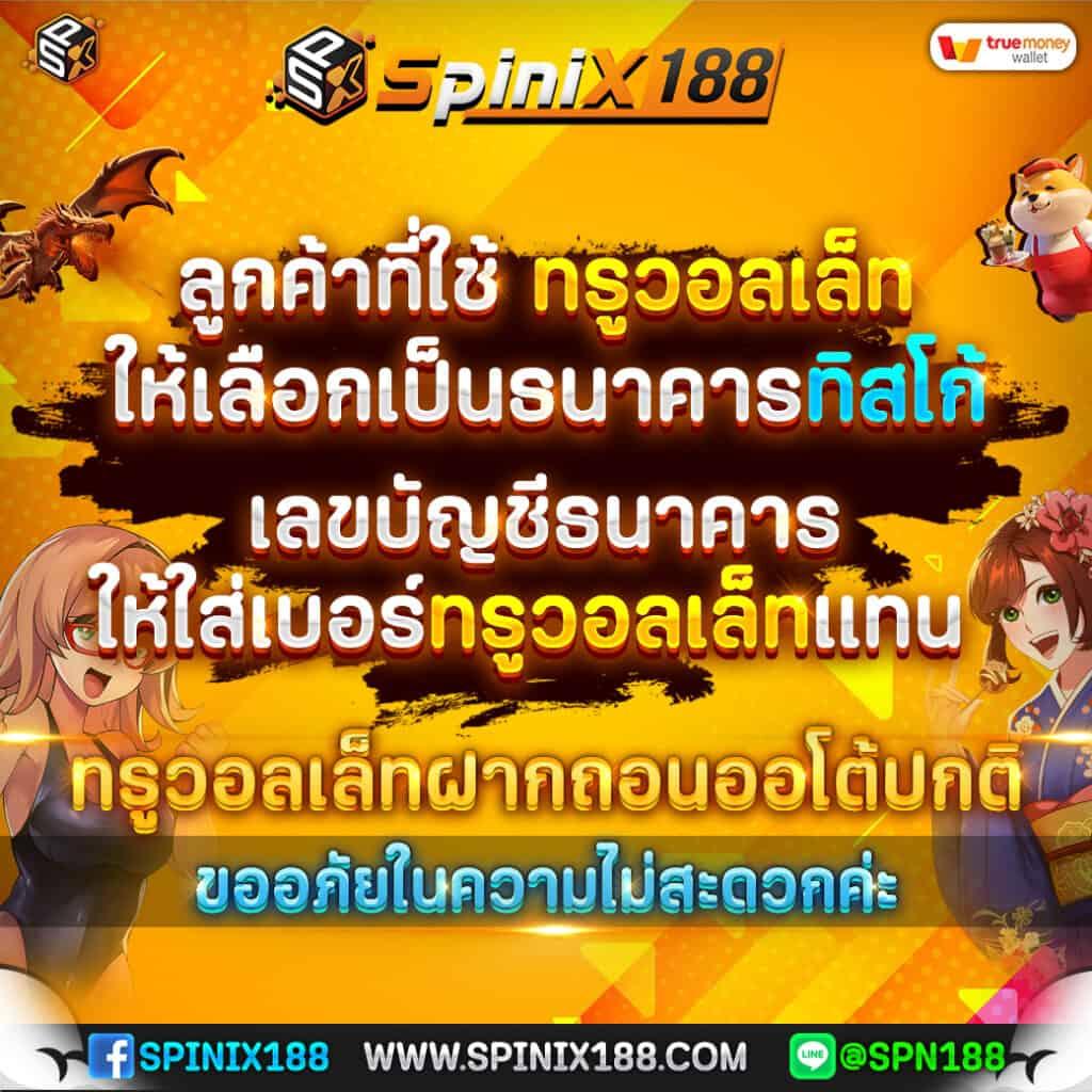 ยูฟ่า1688 คาสิโนครบวงจร ด้วยเทคโนโลยีล้ำสมัย ระบบเสถียรที่สุดในไทย