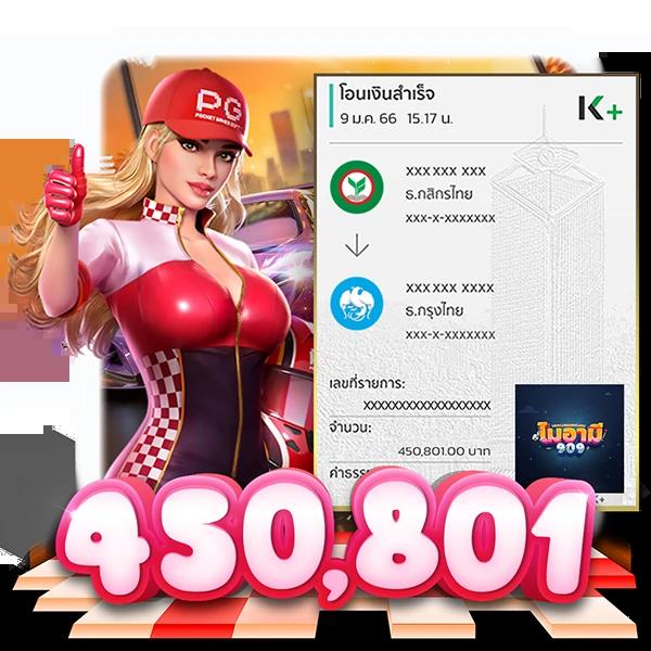ยูฟ่า168 เว็บเดิมพันใหม่ล่าสุด พร้อมโปรโมชั่นโดนใจในปี 2024