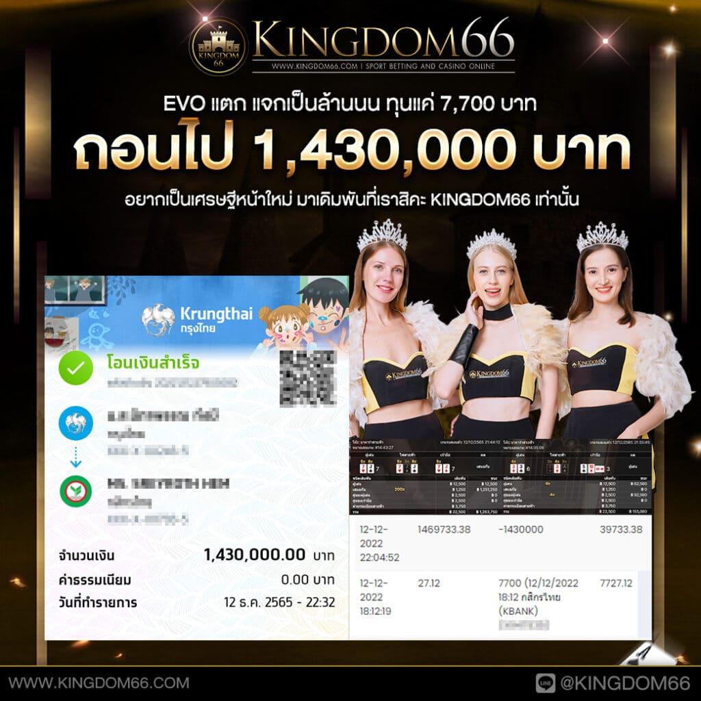 ยูฟ่า169 คาสิโนออนไลน์ ฝากถอนง่าย พร้อมเดิมพันสุดมันส์ 2024
