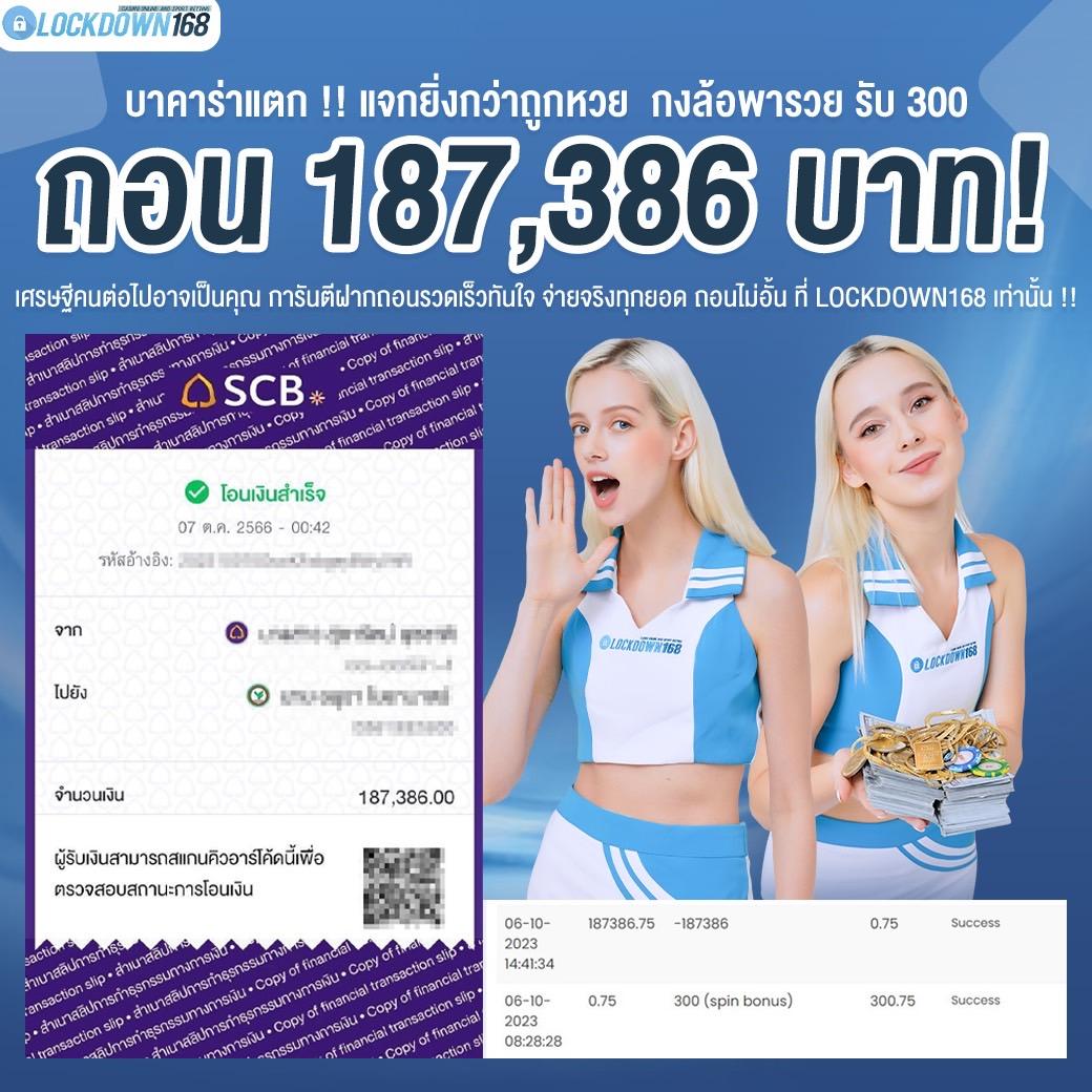 ยูฟ่า345 เว็บเดิมพันคาสิโนออนไลน์ครบวงจร ด้วยเทคโนโลยีทันสมัย