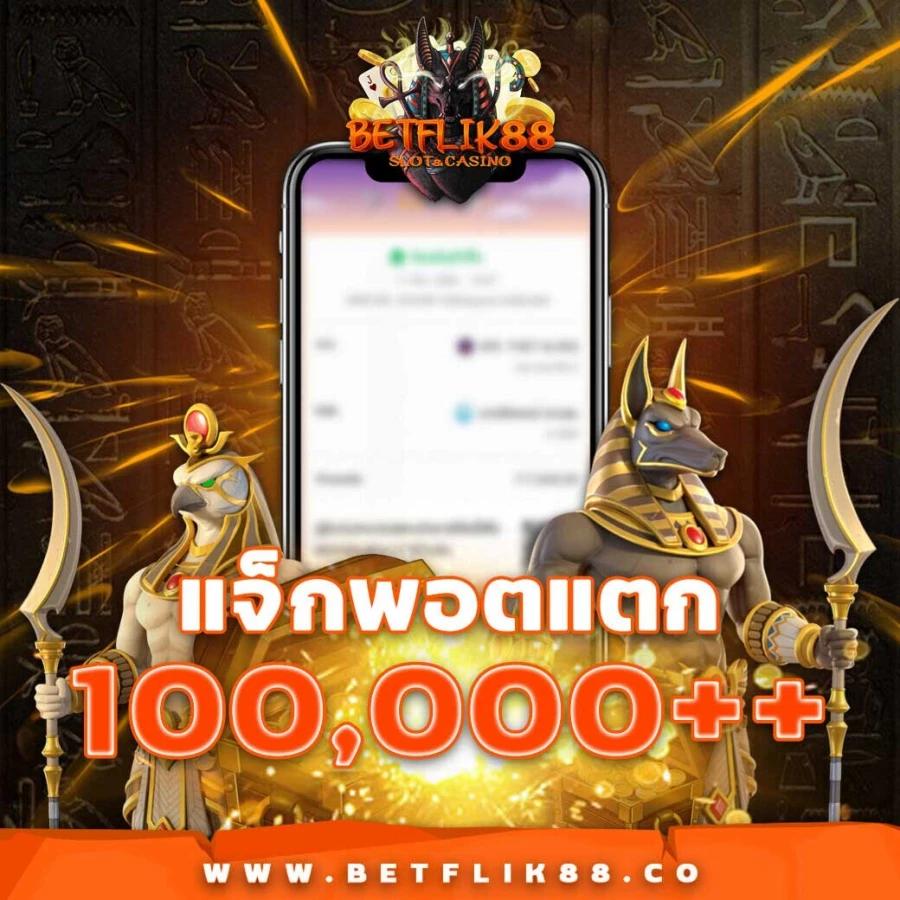 ยูฟ่า789 คาสิโนครบวงจร โปรโมชั่นแรง ระบบทันสมัย ฝาก-ถอนออโต้