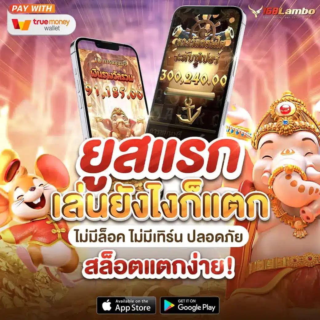 ยูฟ่า8888 เว็บคาสิโนออนไลน์อันดับหนึ่งแห่งปี 2024 ครบทุกเกมสล็อตและเดิมพัน