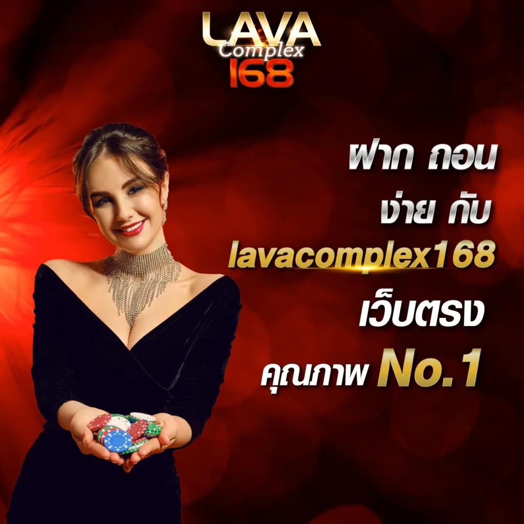 ยูฟ่า 168 คาสิโนออนไลน์ครบวงจร ระบบใหม่ล่าสุด 2023