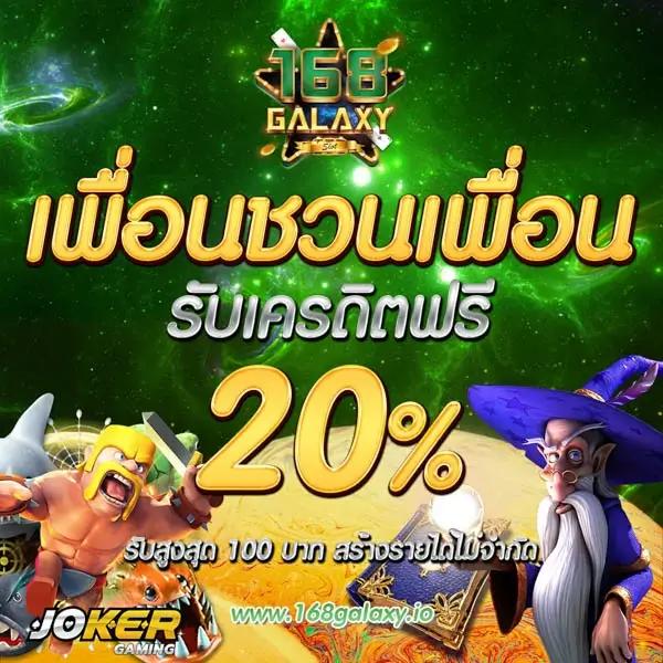 ยูฟ่า 191 เข้าสู่ระบบ ระบบเดิมพันทันสมัย อัปเดตล่าสุด 2024