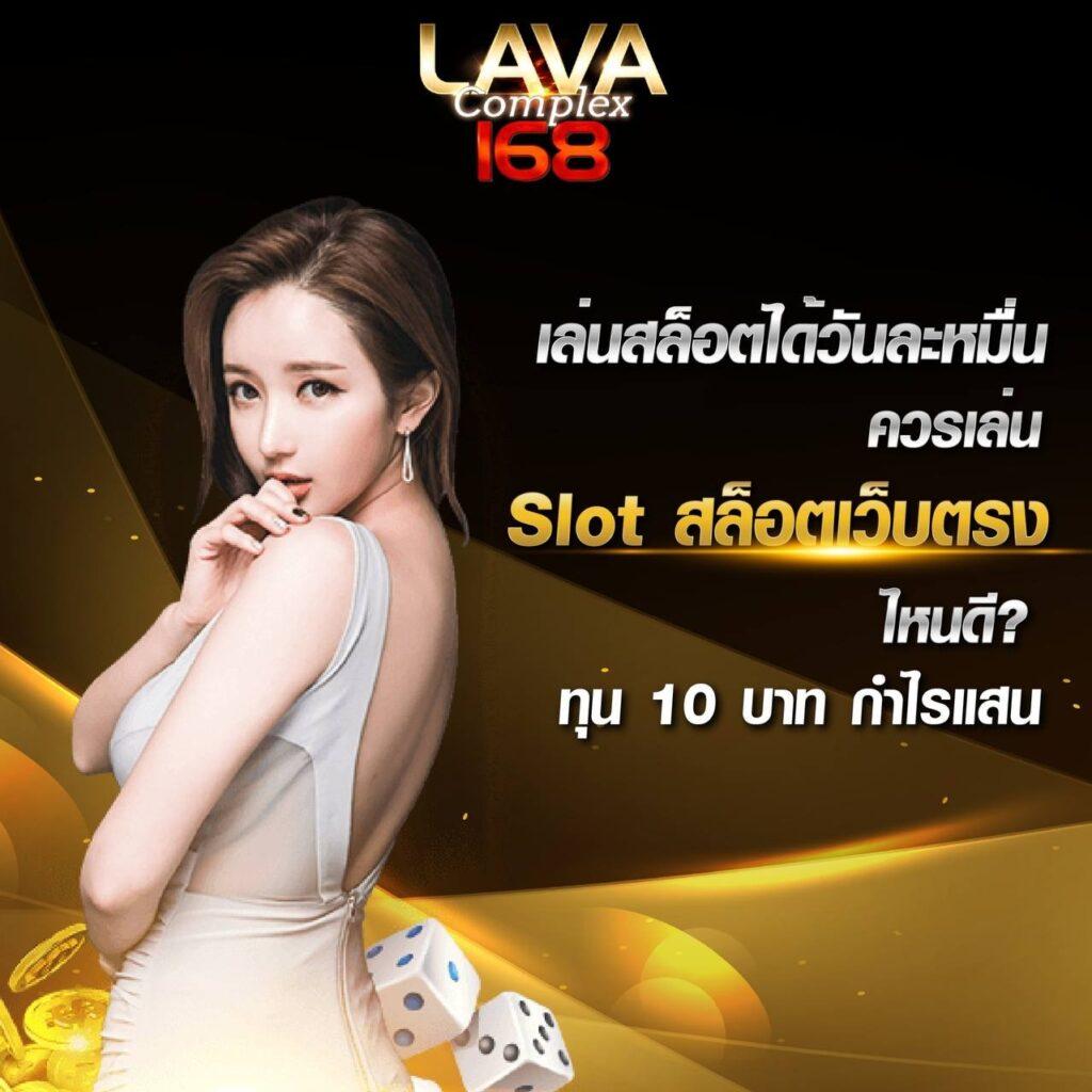 ยูฟ่าเบท888 คาสิโนอันดับหนึ่ง พร้อมโปรโมชั่นสุดพิเศษ 2024