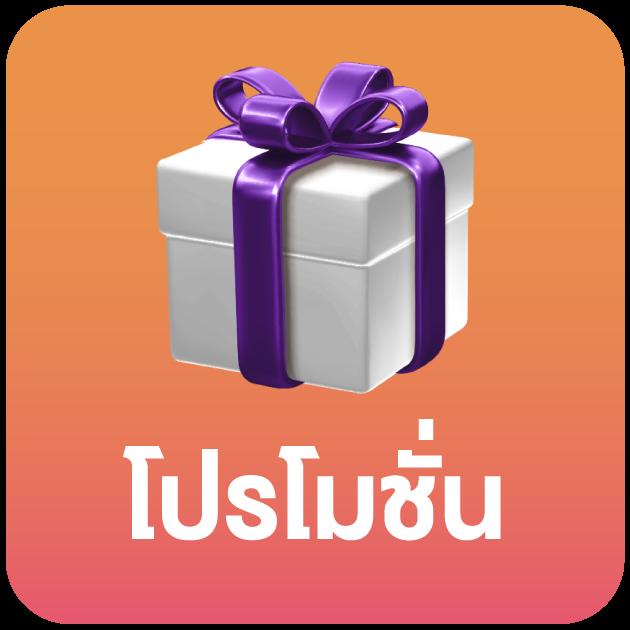 ยูฟ่าเบท 168 คาสิโนออนไลน์ครบวงจรการเดิมพันมั่นใจที่สุดในไทย