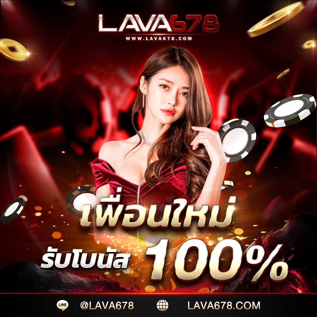 ยูฟ่าเบท 369 รวมเกมสล็อตและเกมคาสิโนออนไลน์ครบวงจร