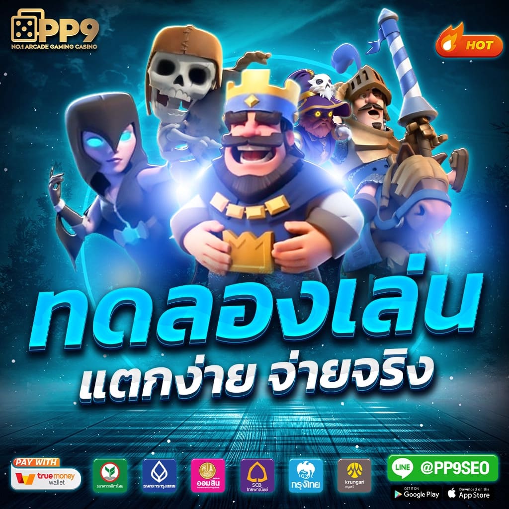 ยูฟ่าไลอ้อน คาสิโนออนไลน์อันดับหนึ่ง บริการรวดเร็ว ปลอดภัย 2024
