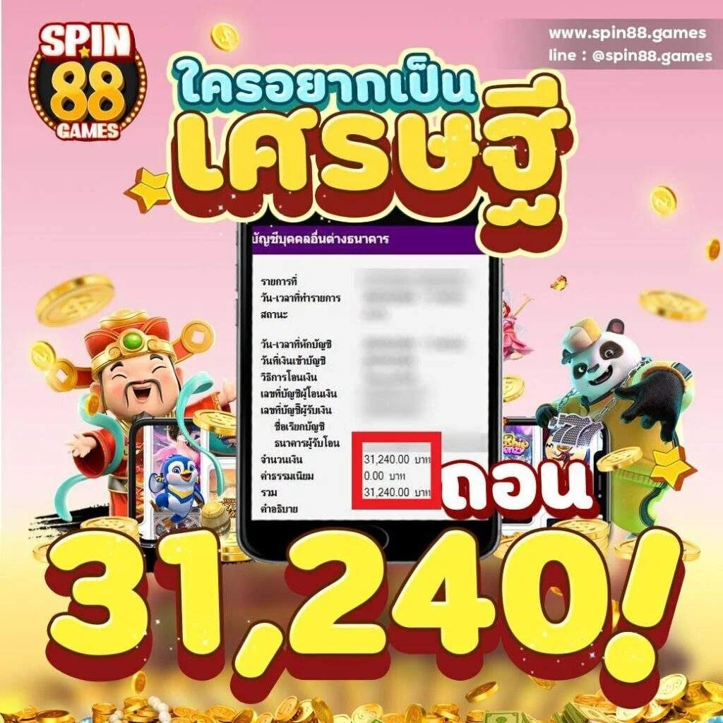 รับเครดิตทันทีที่ Betflix1188 บริการเกมหลากหลายแบบใหม่ล่าสุด