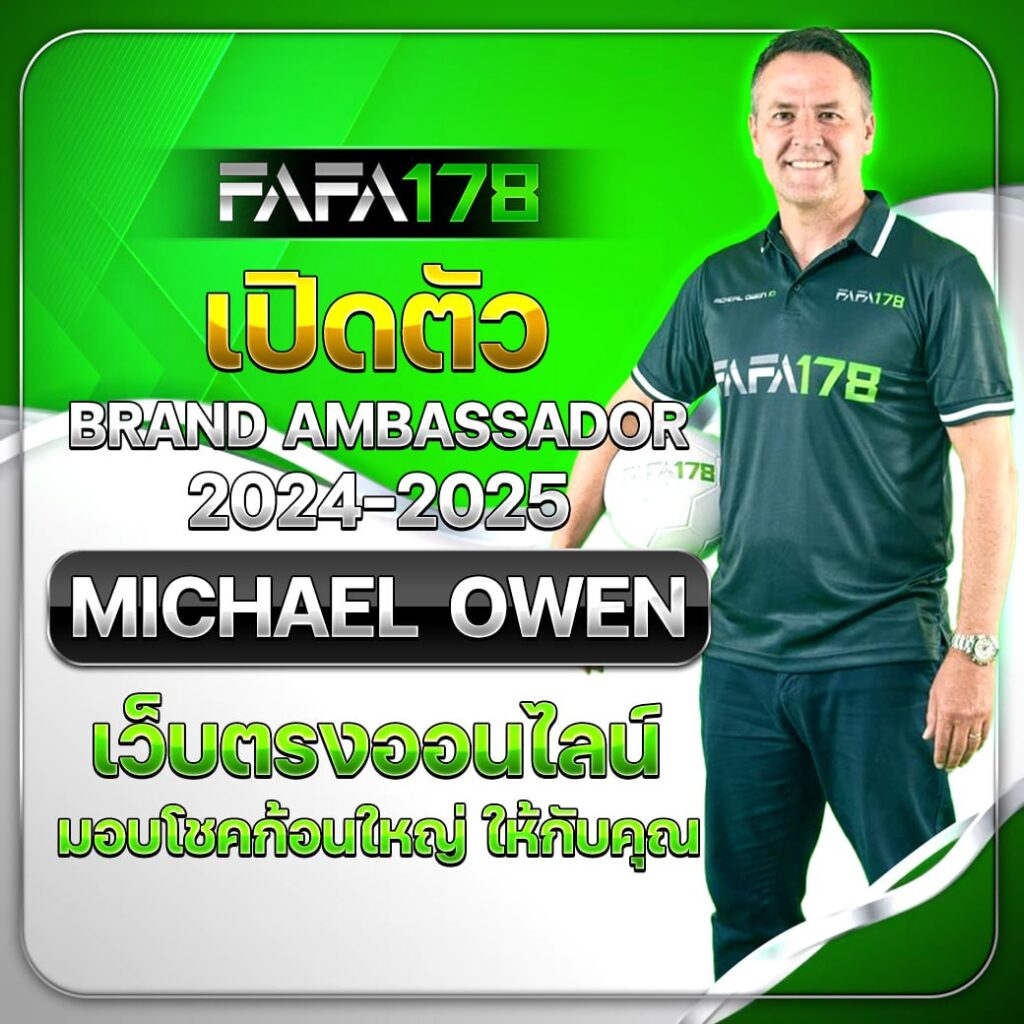 รับเครดิตฟรี คาสิโนสด แทงบอล พร้อมโปรโมชั่นอัปเดตล่าสุด 2024