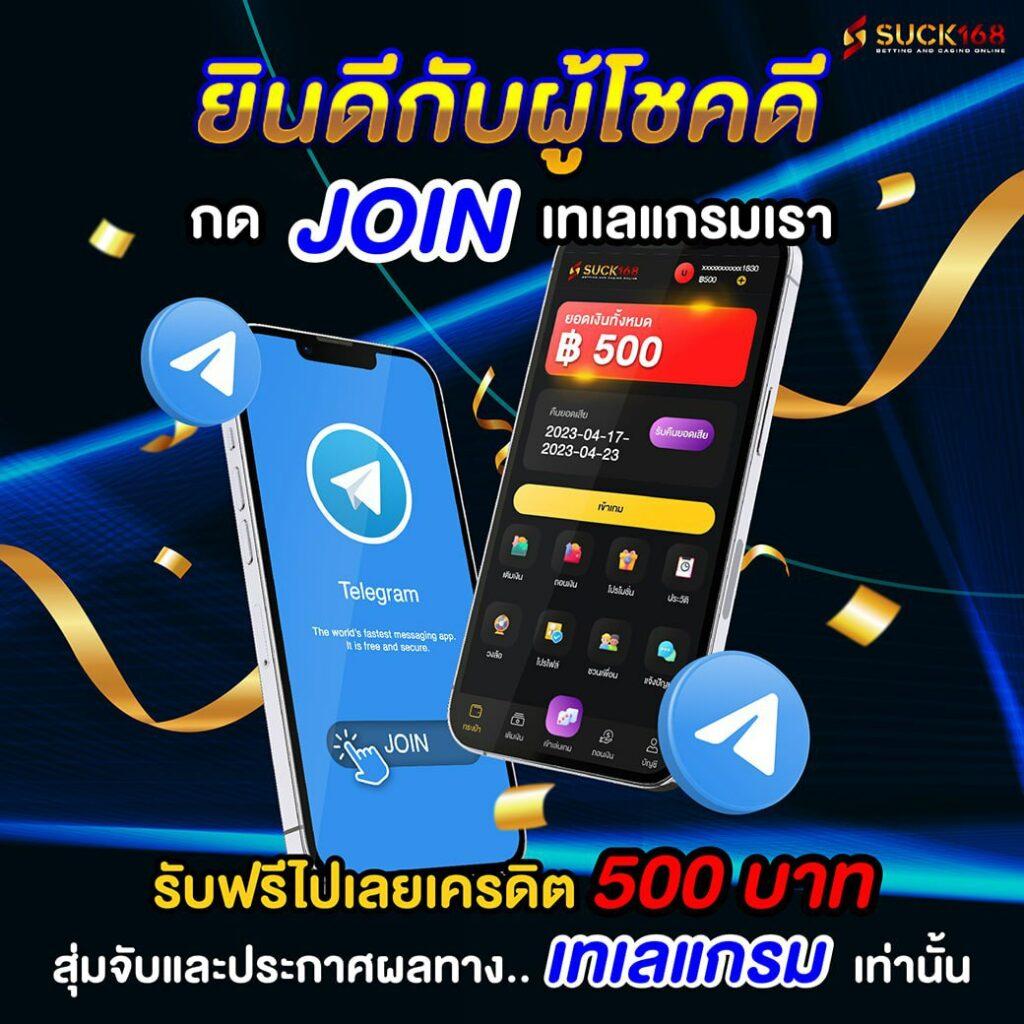 ร่วมสนุกกับ สปิน ฟรี คาสิโน เล่นง่าย จ่ายจริง2024