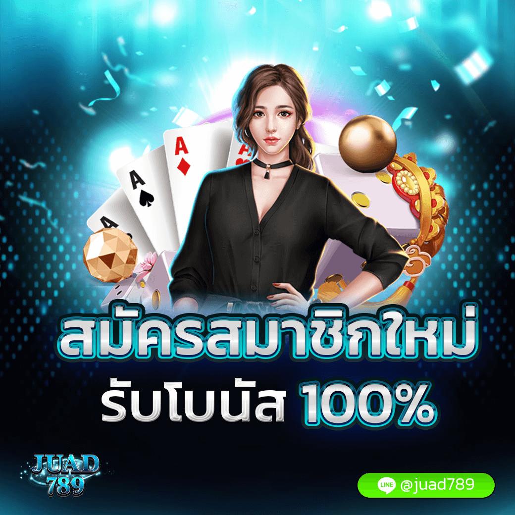 รวมเกมสล็อตสุดฮิตบน เว็บ มีตังค์ สล็อต เล่นง่ายได้เงินจริงแน่นอน