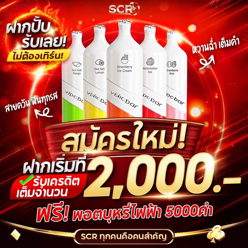 รวยหวยออนไลน์ คาสิโนสุดฮิต ที่สุดของการพนันไทย 2024