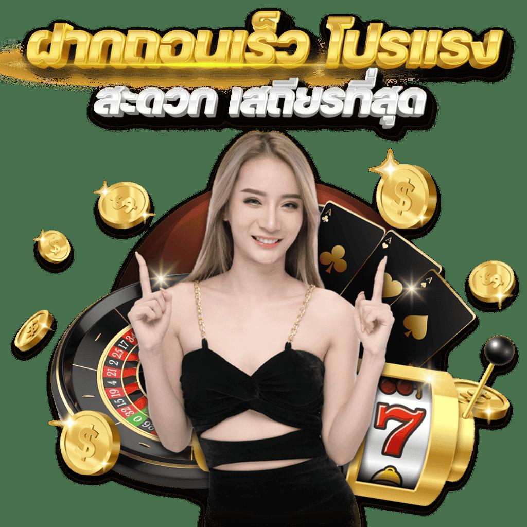 ราคา บอล วัน นี้ เดิมพันง่าย จ่ายจริง ระบบทันสมัยครองใจผู้เล่นไทย
