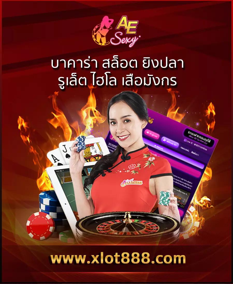 ราคา บอลคืนนี้ คาสิโนออนไลน์อันดับ1 เล่นง่ายจ่ายจริงมั่นใจทุกการเดิมพัน
