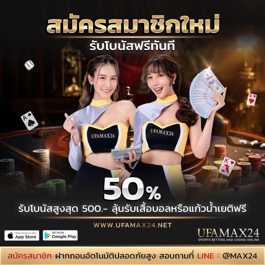 ราคาต่อรองบอลวันนี้ – อัปเดตล่าสุด รวมผลบอลก่อนใคร
