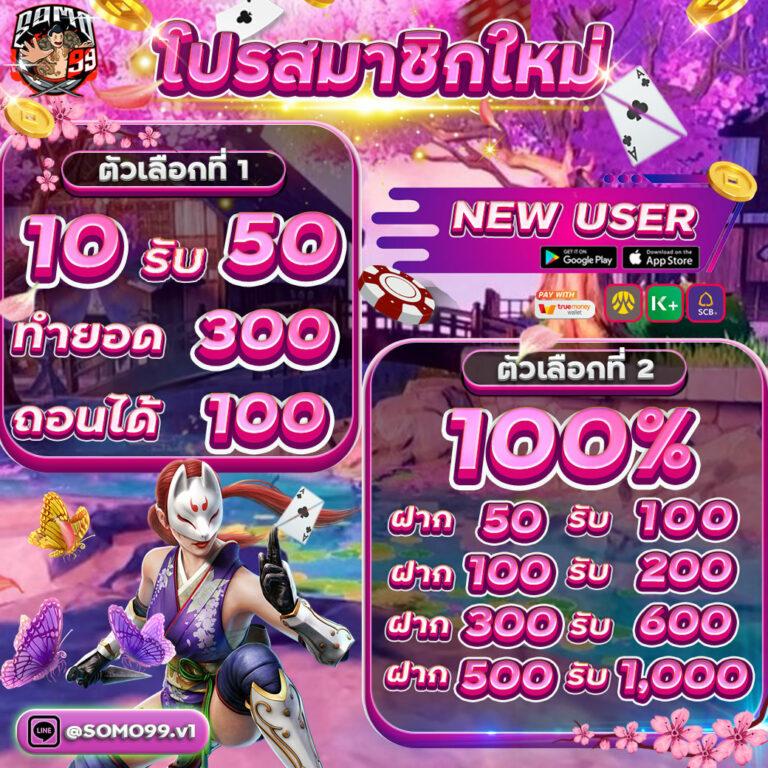 ราคาบอล7 คาสิโนออนไลน์คุณภาพ รวมเกมสุดฮิต ตลอด 24 ชม