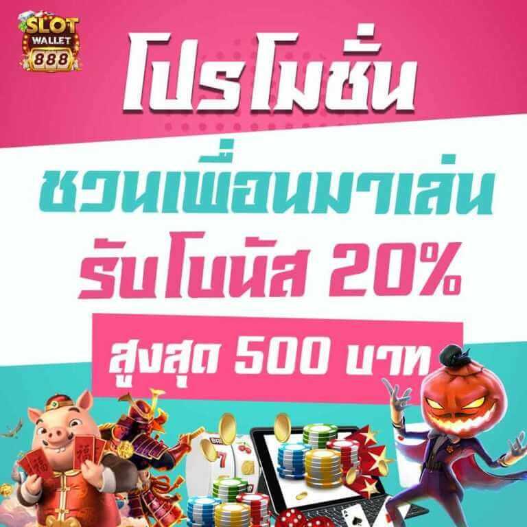 ราคาบอล8888 คาสิโนออนไลน์ สมัครง่าย โบนัสไม่อั้น จัดเต็มทุกการเดิมพัน