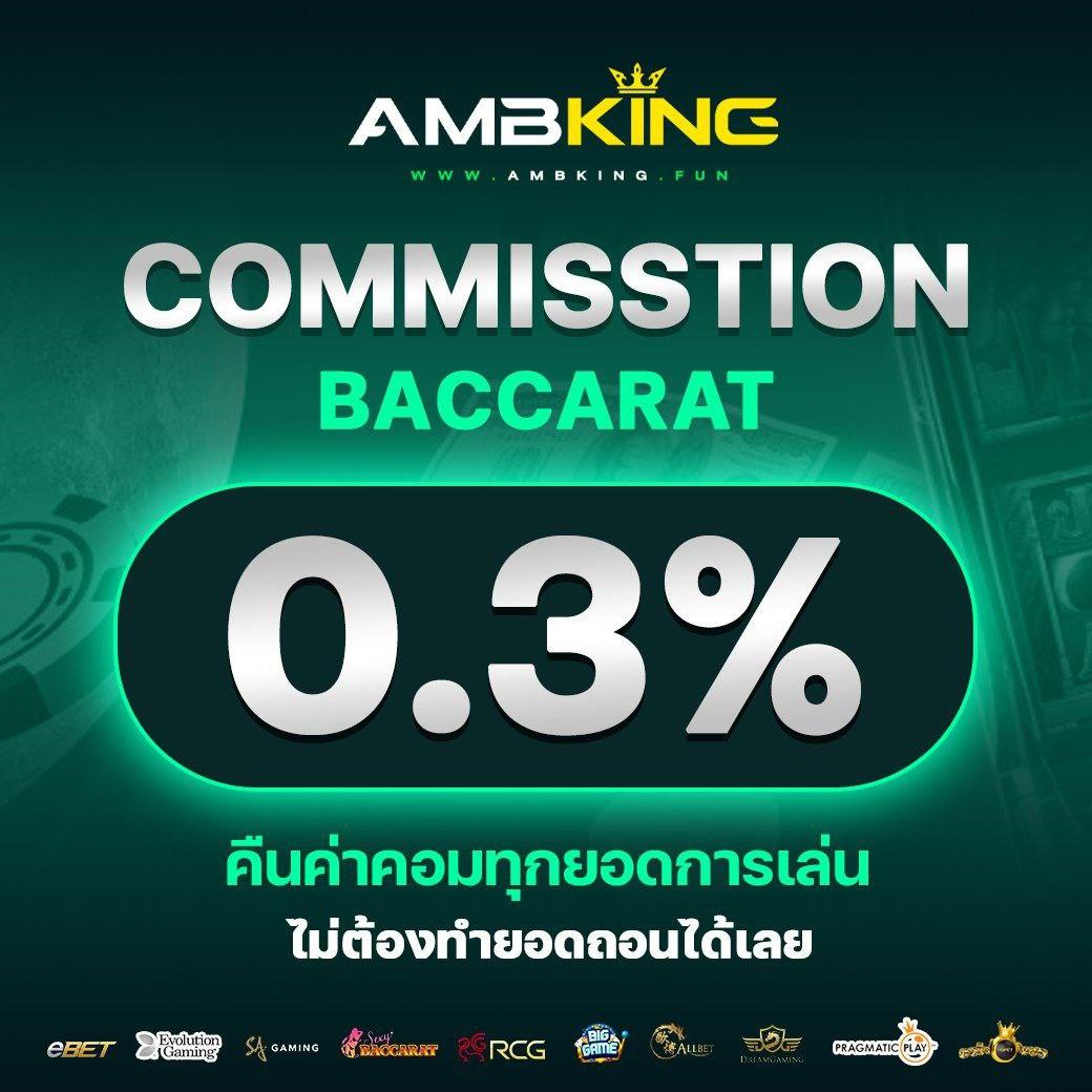 ราคาบอล เว็บเดิมพันกีฬาออนไลน์ครบวงจรดึงดูดใจเปิดรับพนันเต็มรูปแบบ