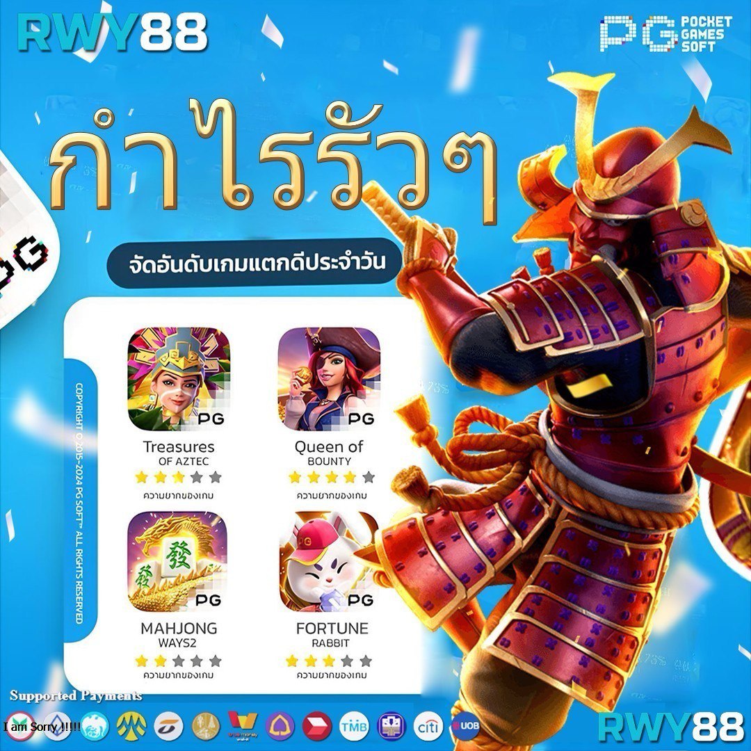 ราคาบอลพร้อมราคา คาสิโนอันดับหนึ่งในไทย พร้อมโปรโมชั่นพิเศษ
