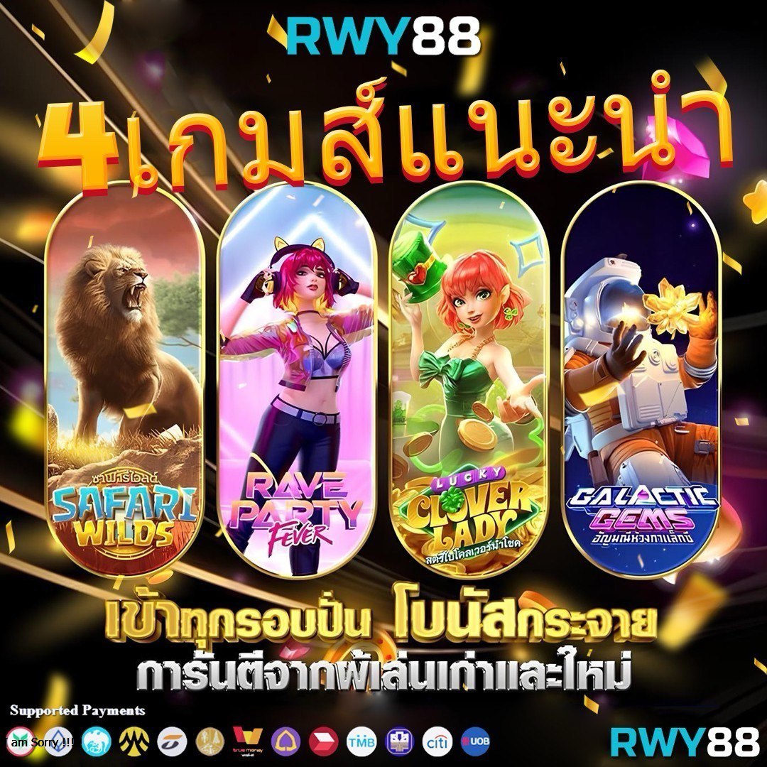 ราคาบอลล่าสุด คาสิโนออนไลน์ รับเดิมพันครบวงจร ราคาบอลดีที่สุดอันดับ 1