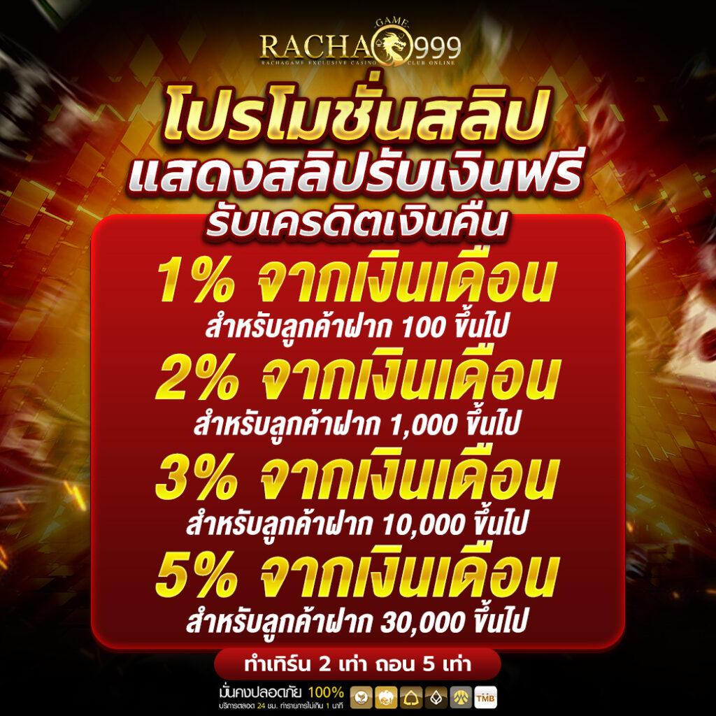 ราคาบอลวันนี้ คาสิโนออนไลน์อันดับหนึ่ง ครบทุกการเดิมพันสนุกสุดมันส์