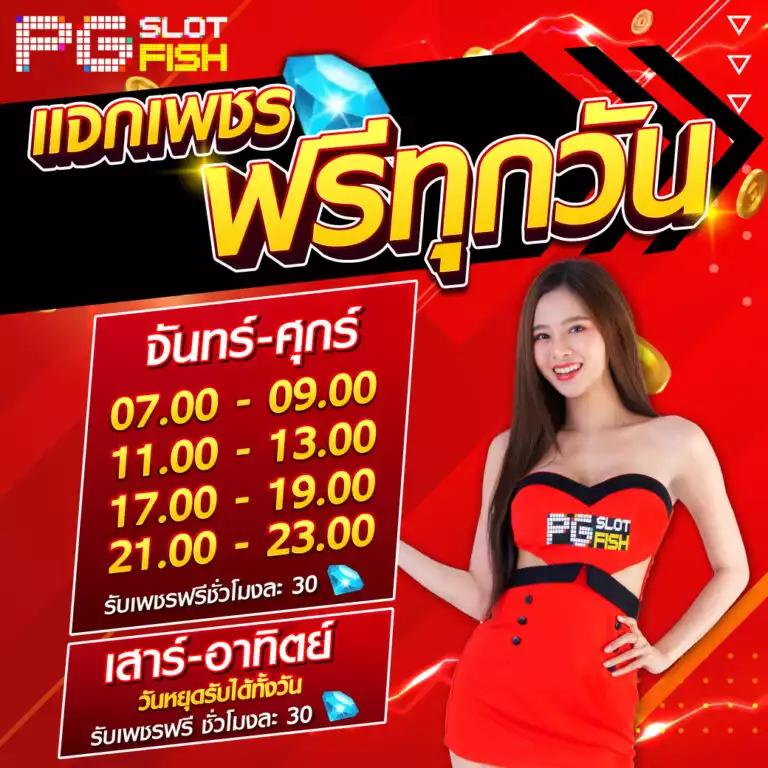 ราคาบอลวันนี เว็บแทงบอลอันดับ 1 ระบบอัปเดตสดทันใจ 50-60 ตัวอักษร