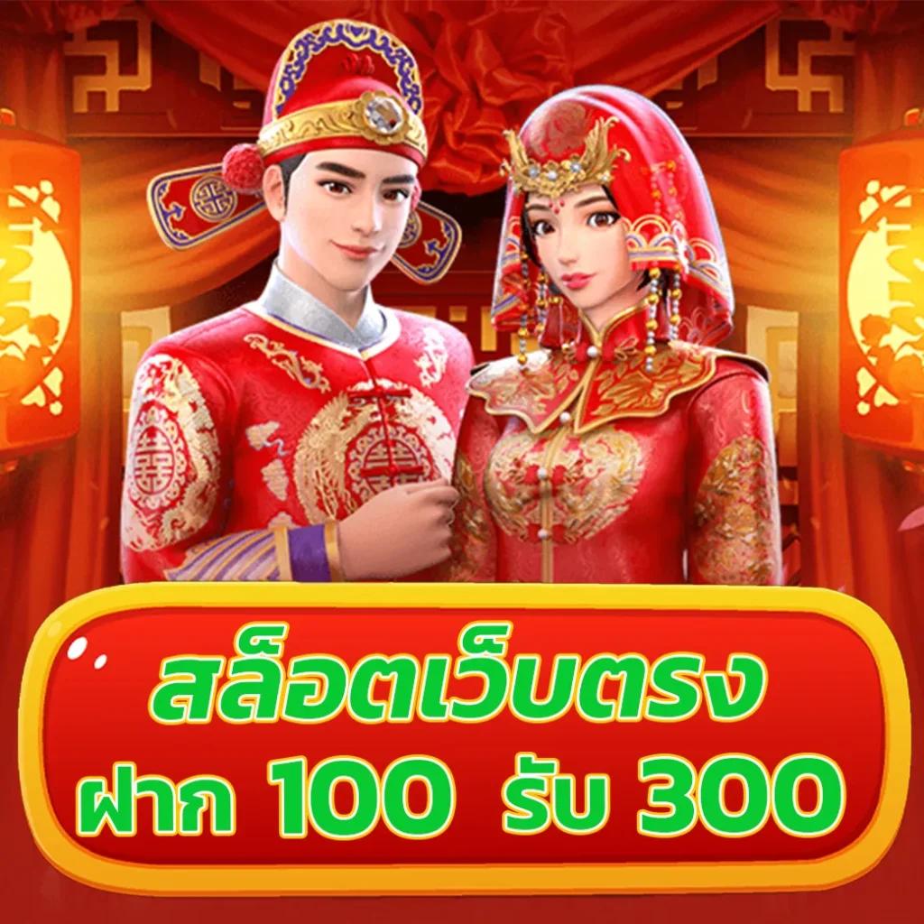 ราคาบอลไทยวันนี้ แทงง่าย จบไว พร้อมโปรโมชั่นสุดคุ้ม