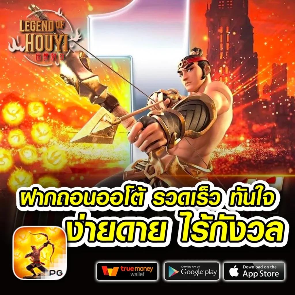 ราคาผลบอลสด คาสิโนออนไลน์อันดับหนึ่งของไทย ยืนหนึ่งในการเดิมพัน