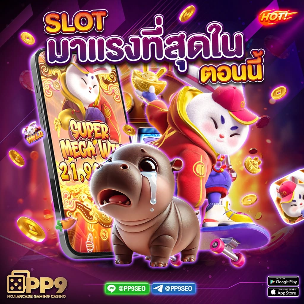 ราชา99 สล็อต เว็บตรง ครบจบในที่เดียว มิติใหม่แห่งเกมคาสิโน