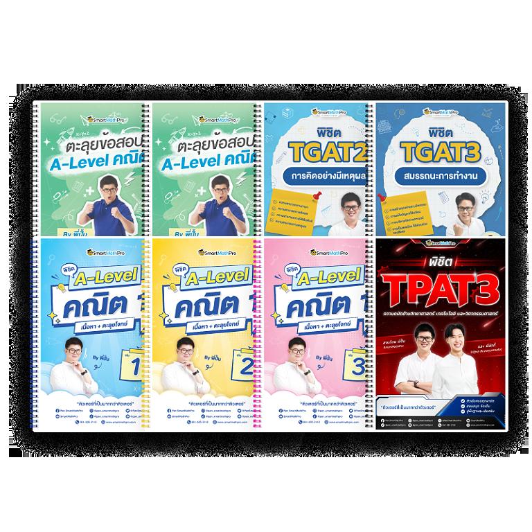 ราชา lotto สนุกกับเกมทำกำไร เล่นง่าย จ่ายจริง แจกโบนัสเพียบ