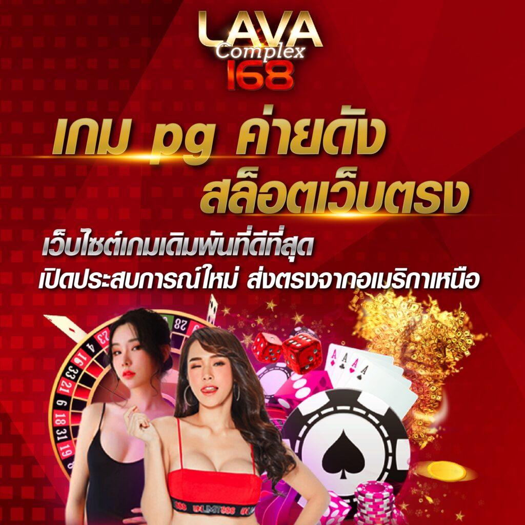 รายงานสดผลบอล อัปเดตผลรวดเร็ว ครบทุกลีกดังในไทย