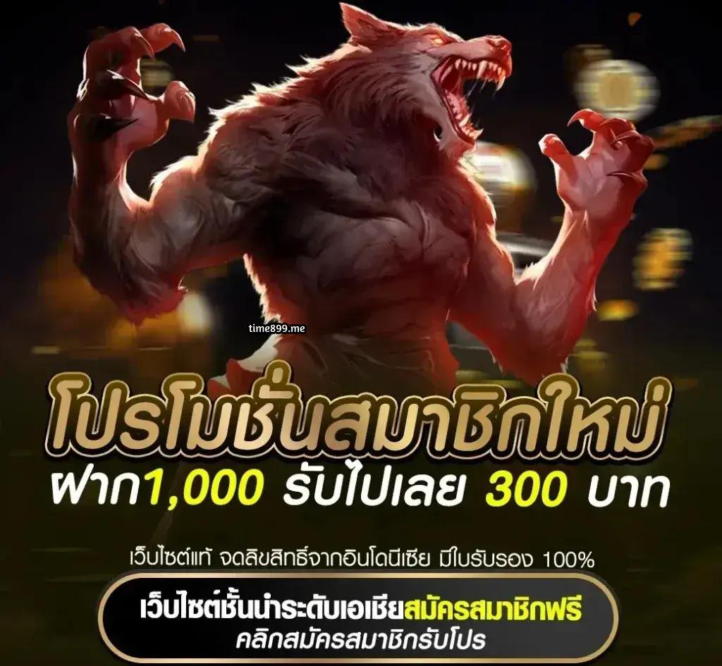 ลัคกี้777 คาสิโนเว็บตรง จับเงินง่าย มั่นใจด้วยระบบใหม่ล่าสุด