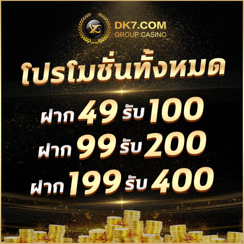 ลัคกี้ wheel คาสิโนแห่งความสนุกและโอกาสรวย วิธีชนะที่ง่ายที่สุด