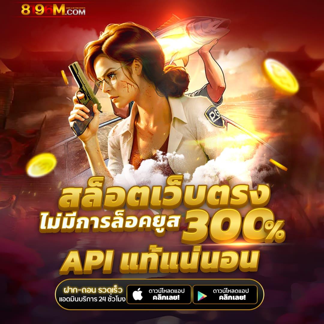 ลูคาเบทเอเชีย ทางเข้า คาสิโนออนไลน์ เว็บตรง ปลอดภัย เครดิตฟรี