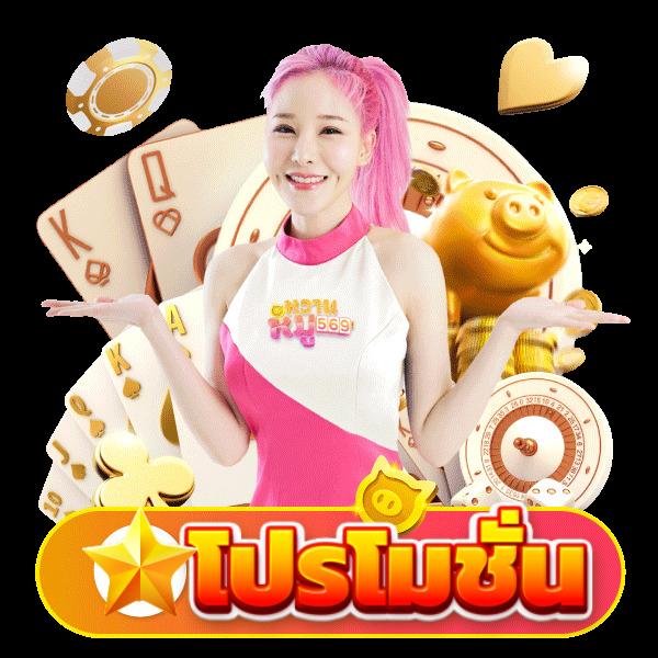 ลงทุนสนุกกับ Betflikinw คาสิโนออนไลน์ยอดนิยมในไทย เล่นง่าย จัดเต็มทุกเดิมพัน
