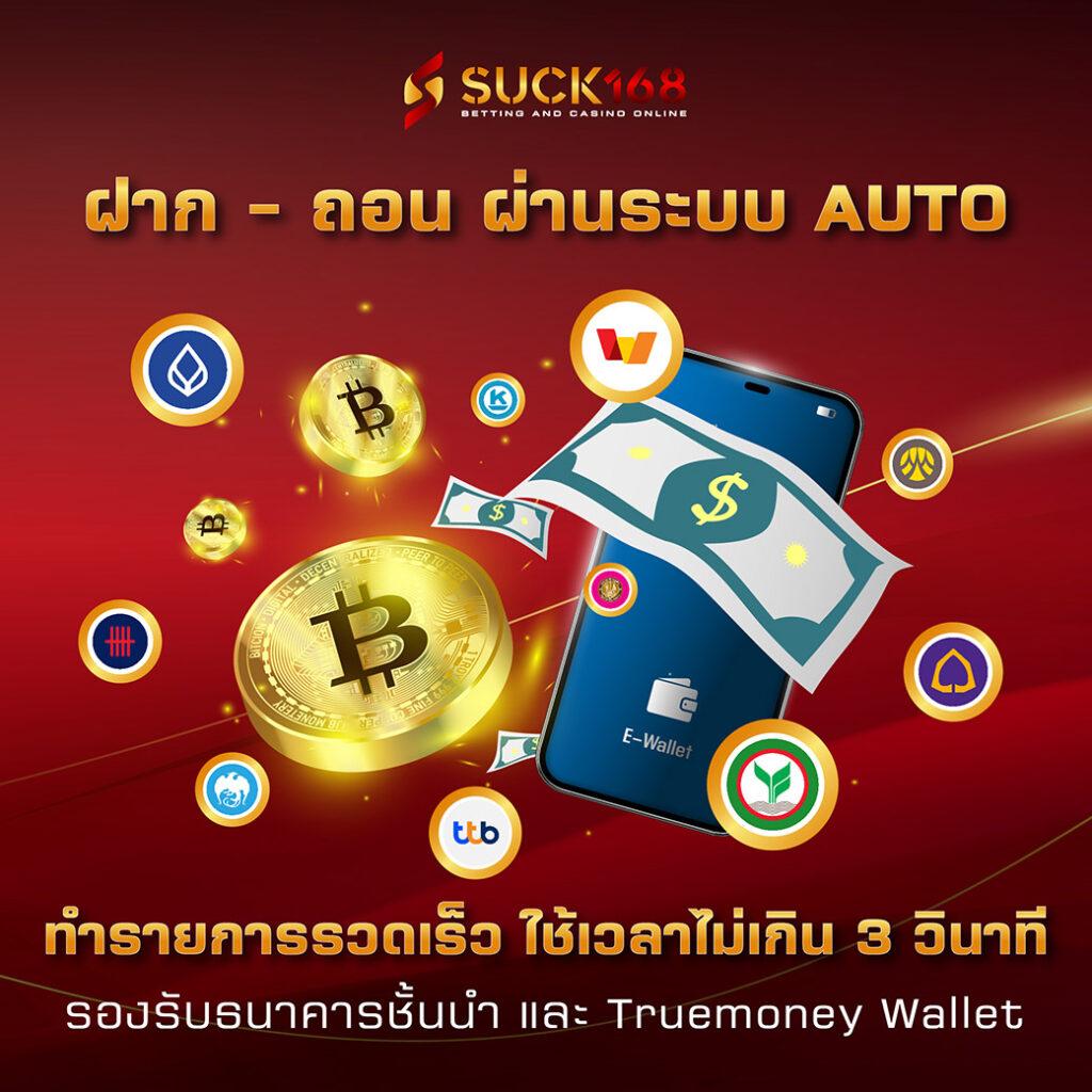 ลงทะเบียนเสร็จ รับเครดิตฟรี ล่าสุด 2024 พร้อมโปรเด็ดไม่อั้น