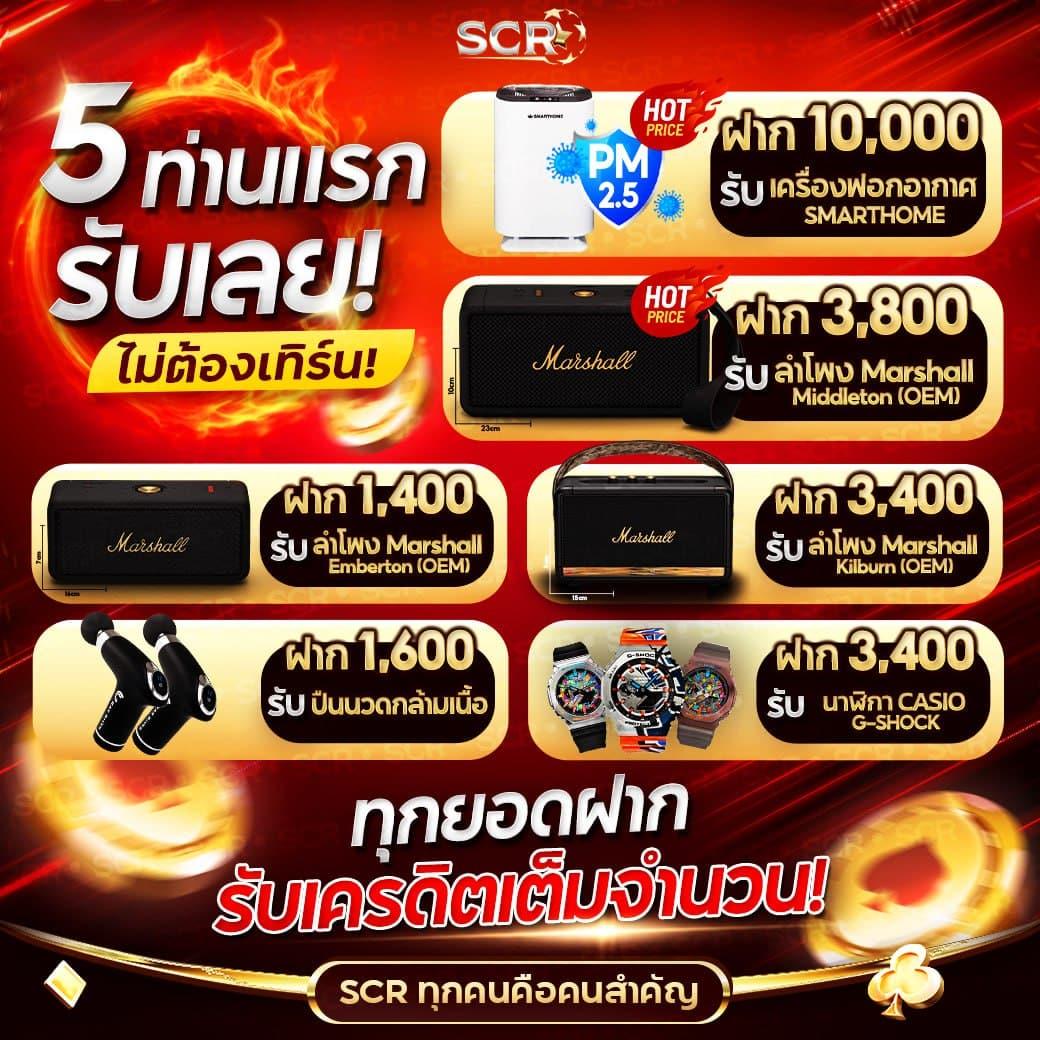 ลผลบอล คาสิโนออนไลน์ ล่าสุด โปรโมชั่นแรง เล่นง่าย จ่ายจริง