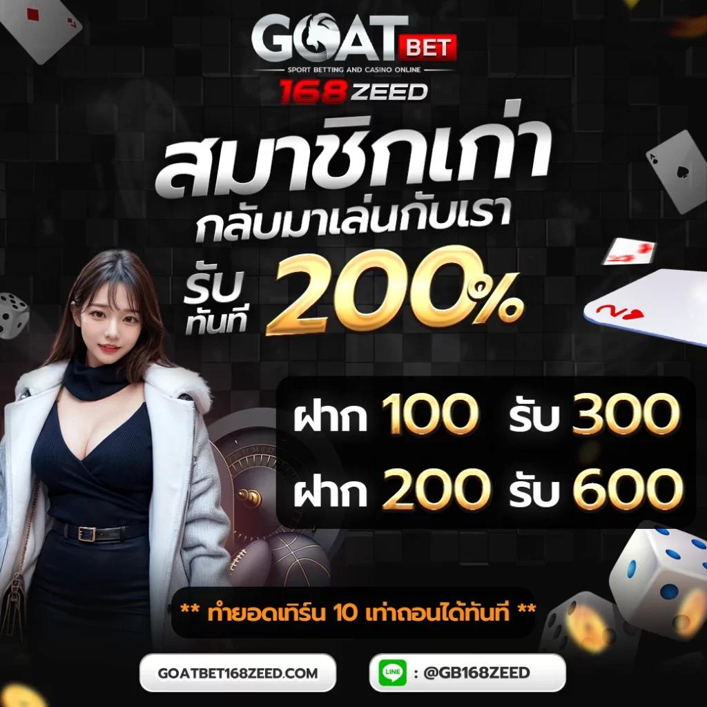 ลอกิริช สล็อต บริการเกมยอดนิยม พร้อมโปรโมชั่นแรงสุดแห่งปี