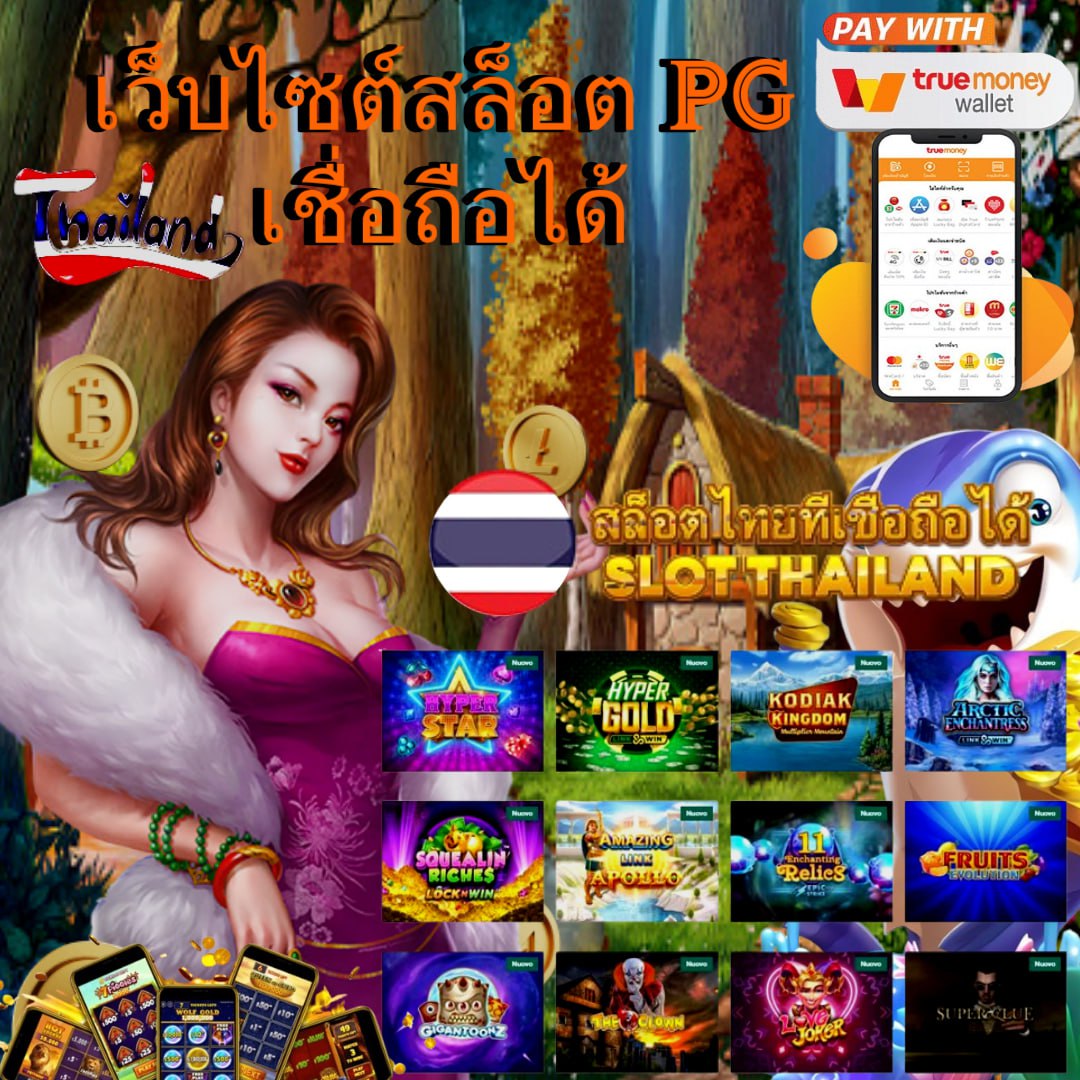 ล็อตโต้8888 รวมเกมคาสิโนใหม่ล่าสุด ระบบเป็นมิตรต่อผู้เล่น