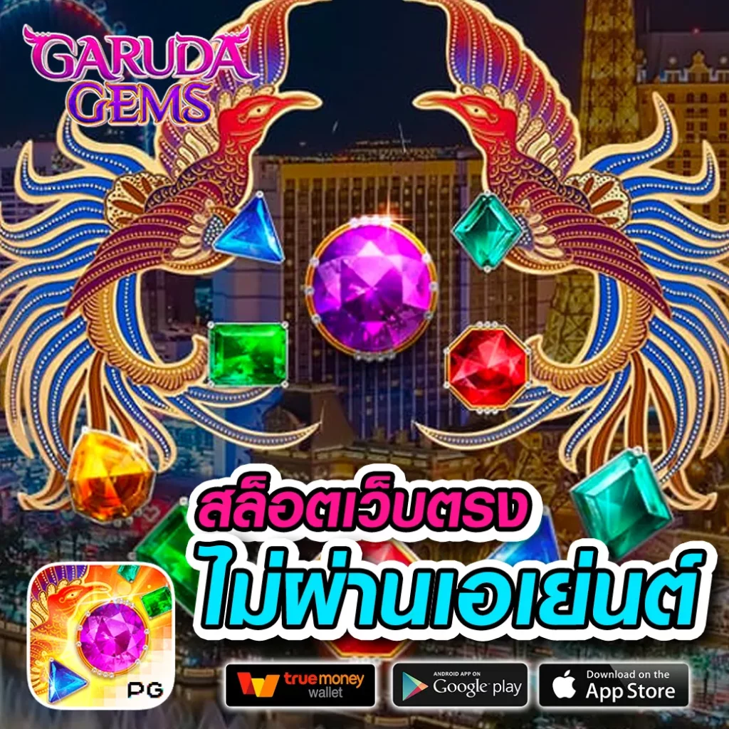 ล็อตโต้​vip คาสิโนออนไลน์อันดับหนึ่ง รวมเกมทันสมัย พร้อมโปรโมชั่นสุดคุ้ม