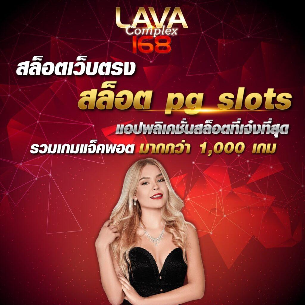 ลอตโต้ริช คาสิโนใหม่ล่าสุด รับโปรโมชั่นสุดคุ้ม 2024