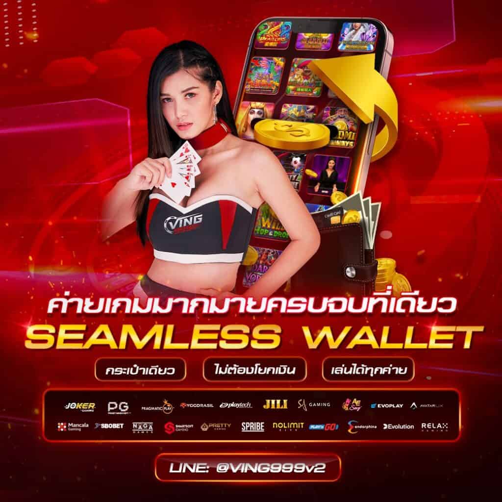 ล็อตโต้วีไอพี คาสิโนยอดนิยม เดิมพันง่าย จ่ายจริง 100%