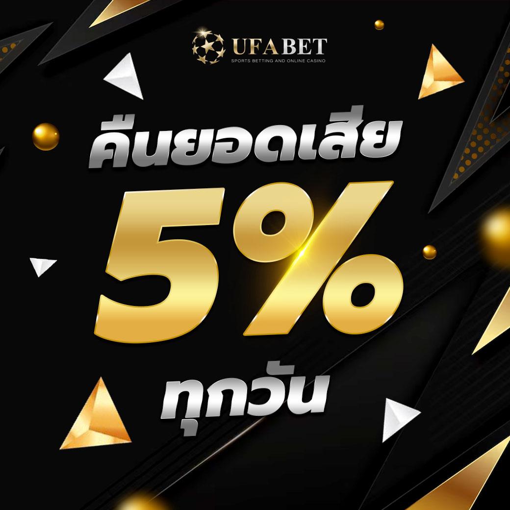 ลอตโตวีไอพี คาสิโนออนไลน์อันดับหนึ่ง พร้อมโปรโมชั่นสุดคุ้ม
