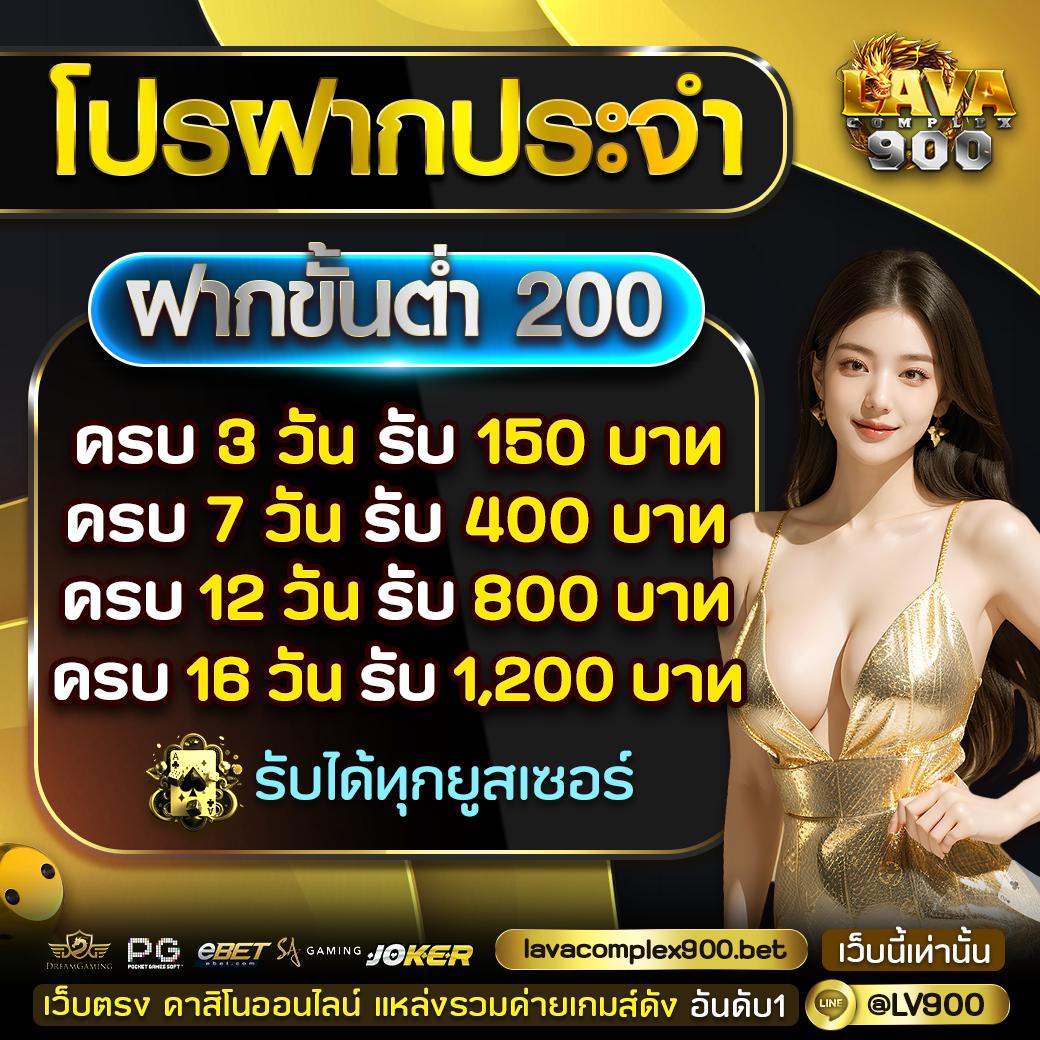 ลอตโตวีไอพี เว็บตรง คาสิโนยอดนิยมอันดับ 1 ของไทย เล่นง่ายจ่ายจริง