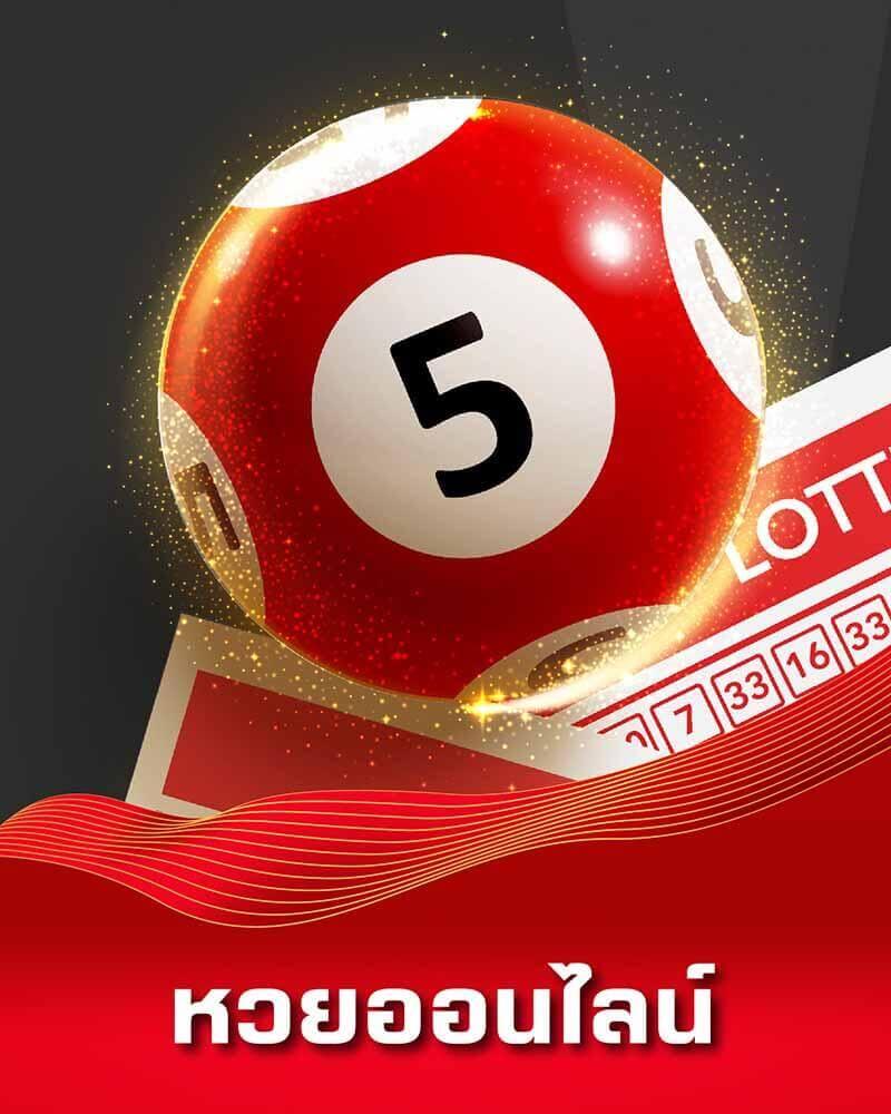 วงล้ คาสิโนอันดับ 1 ที่สุดของความบันเทิงด้านการเดิมพันในไทย